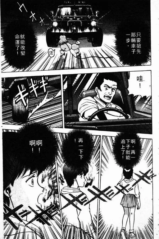 第2卷 第92页