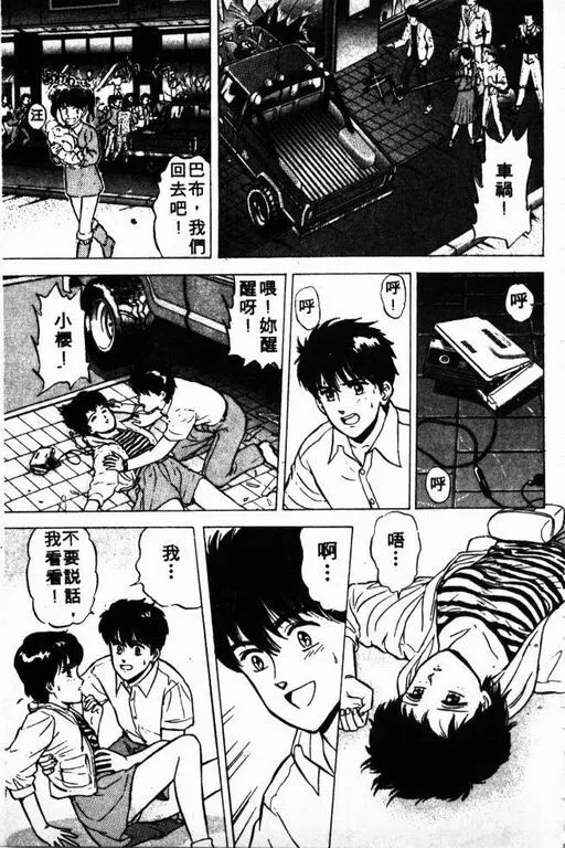 第2卷 第94页