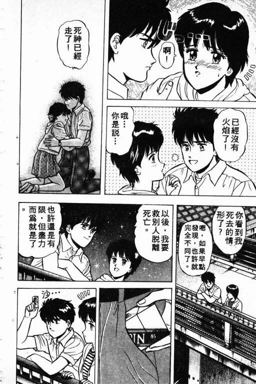 第2卷 第95页