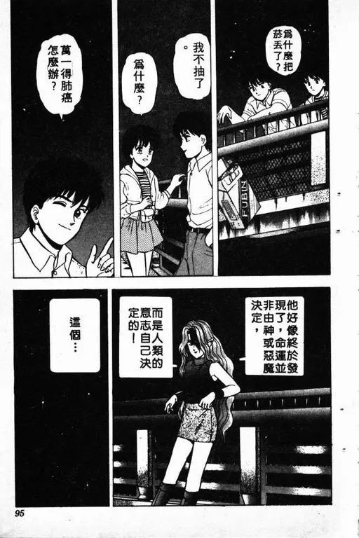 第2卷 第96页