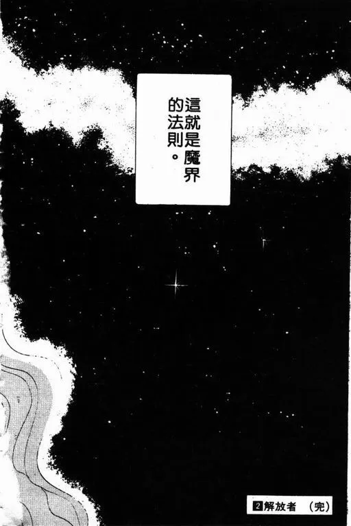 第2卷 第97页