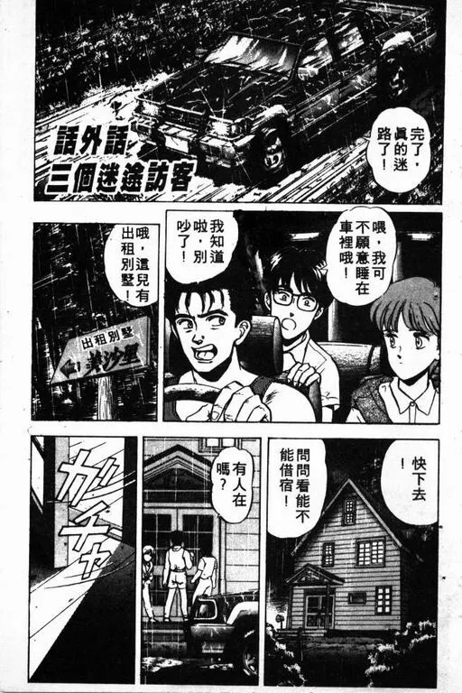 第2卷 第100页