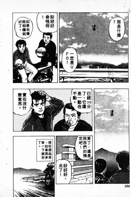 第2卷 第105页