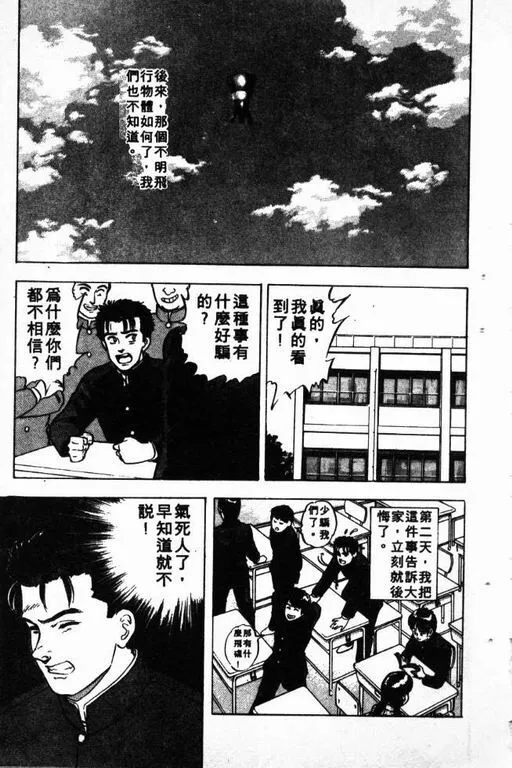 第2卷 第106页