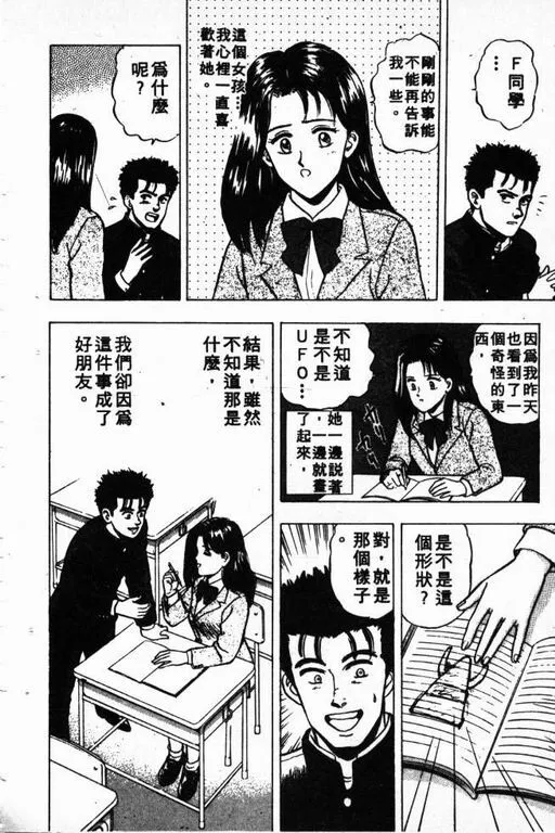 第2卷 第107页