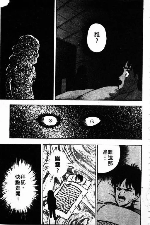 第2卷 第110页