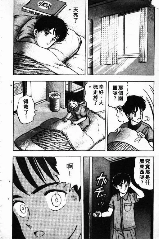 第2卷 第111页