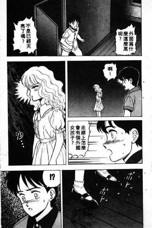 第2卷 第112页