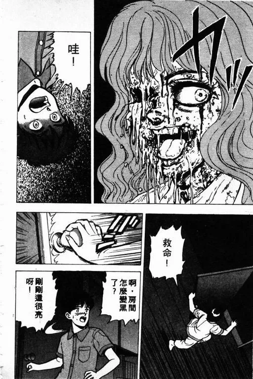 第2卷 第113页