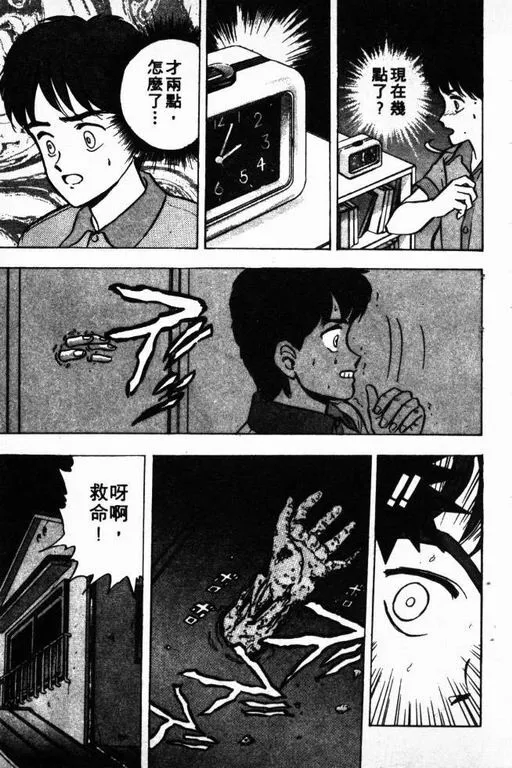 第2卷 第114页