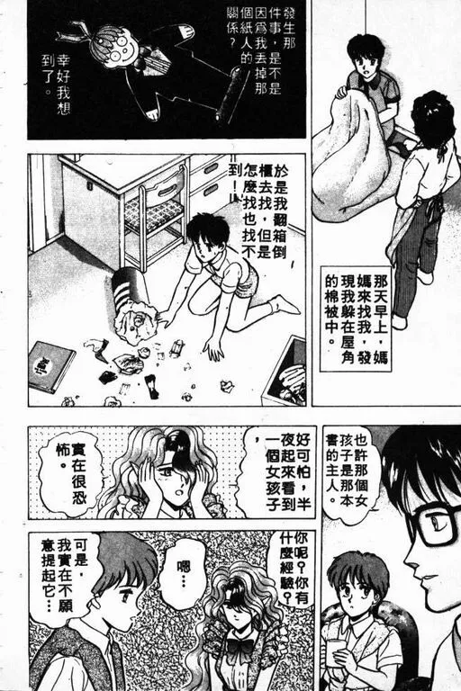 第2卷 第115页