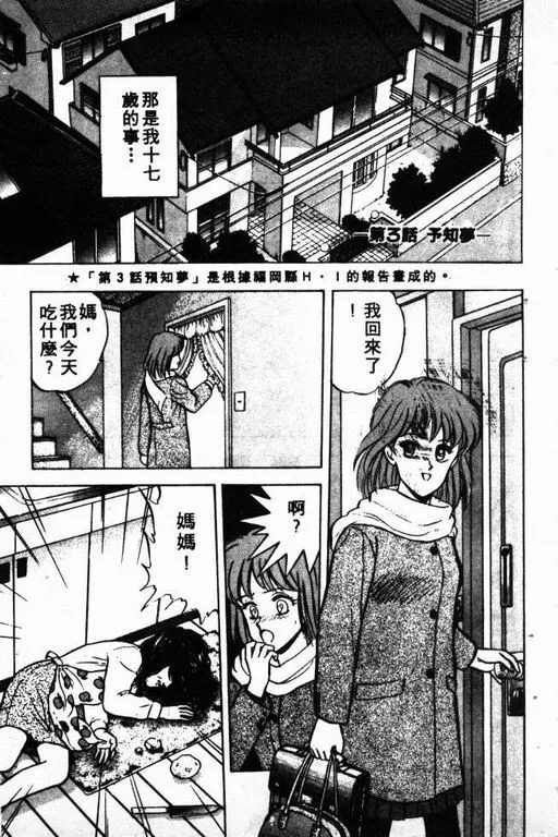 第2卷 第116页