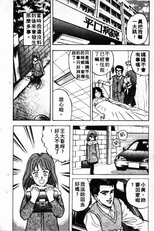 第2卷 第117页