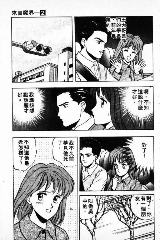 第2卷 第118页