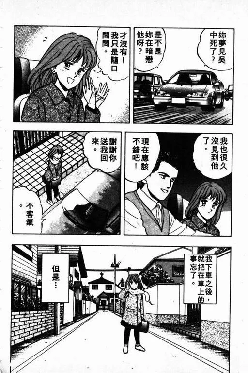 第2卷 第119页