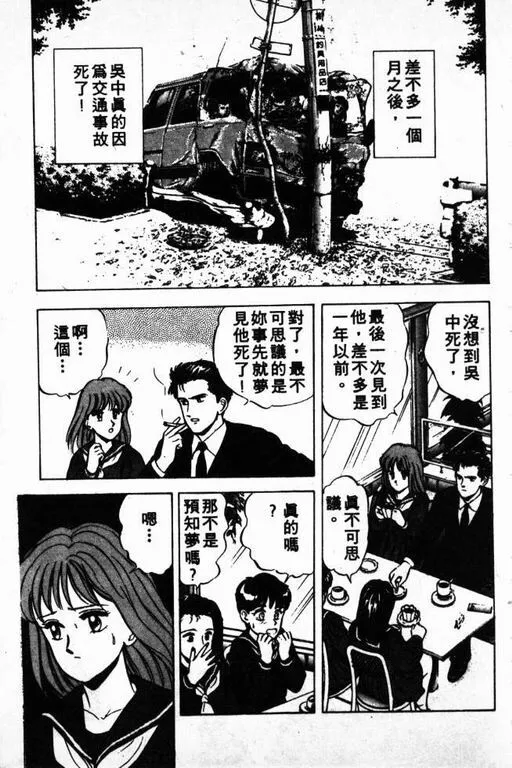 第2卷 第120页