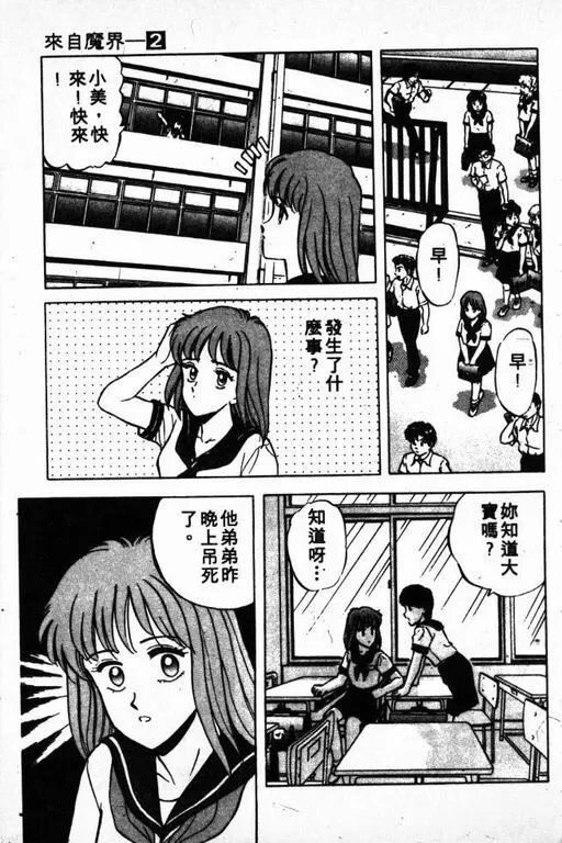 第2卷 第124页
