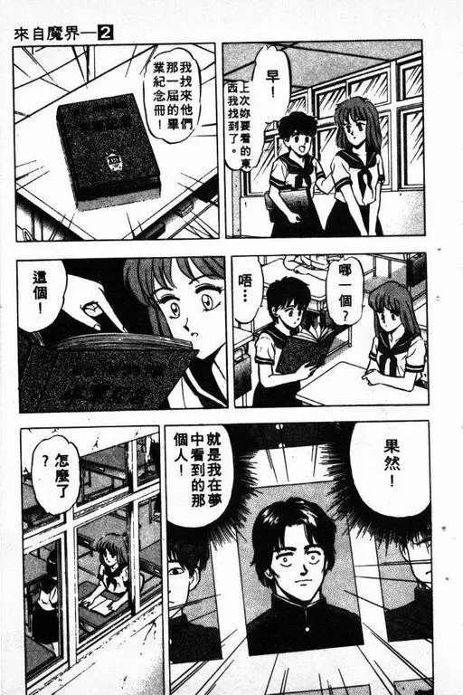 第2卷 第126页