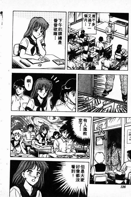第2卷 第127页