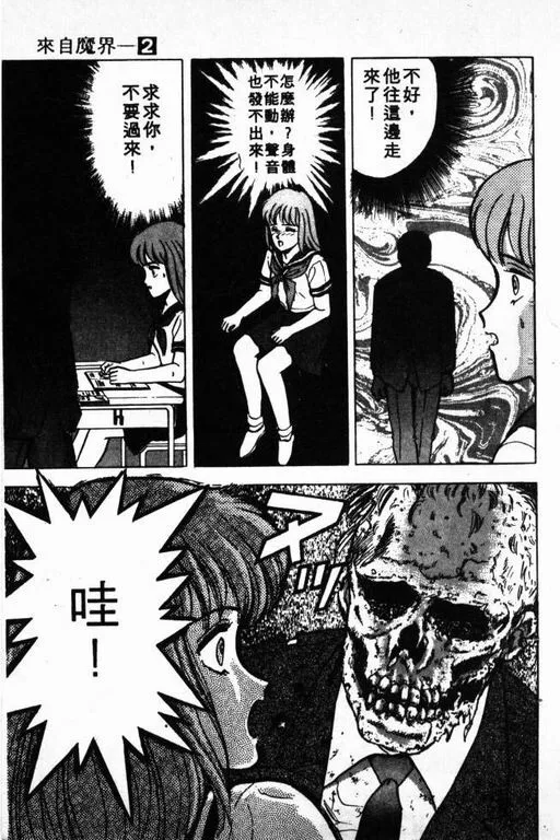 第2卷 第128页