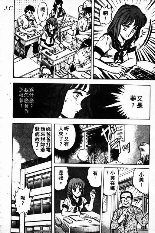 第2卷 第129页