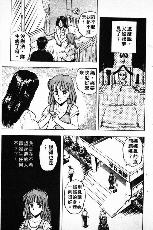 第2卷 第130页