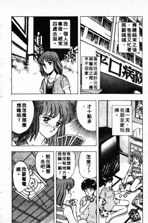 第2卷 第131页