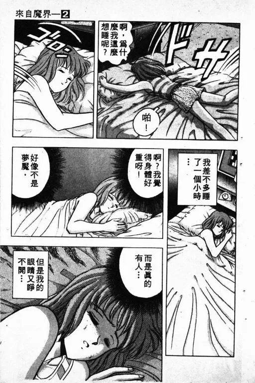 第2卷 第132页