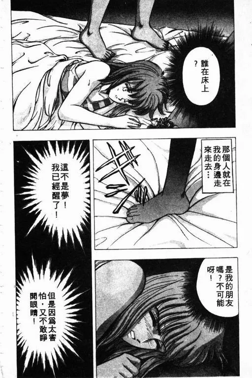 第2卷 第133页