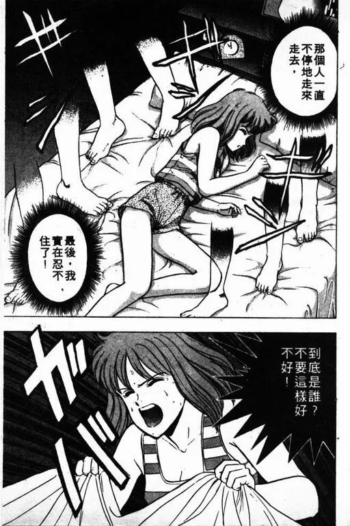第2卷 第134页
