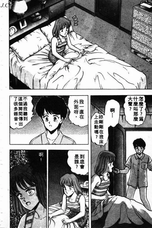 第2卷 第135页