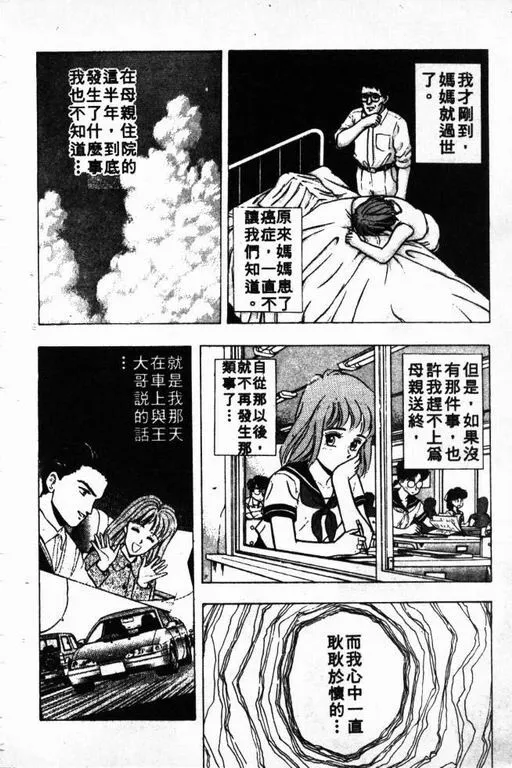 第2卷 第137页