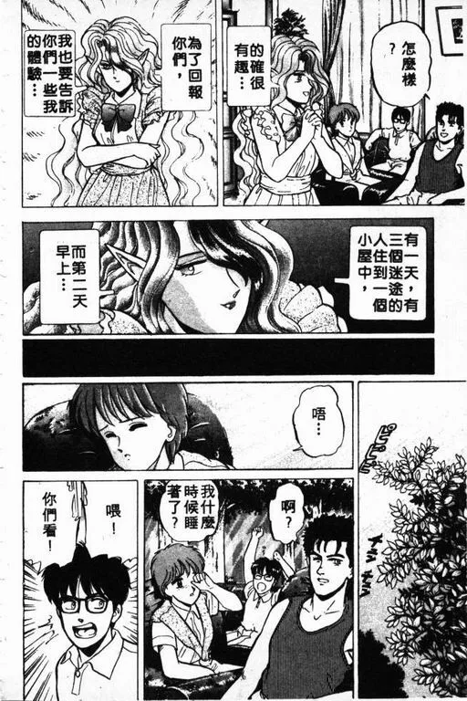 第2卷 第139页