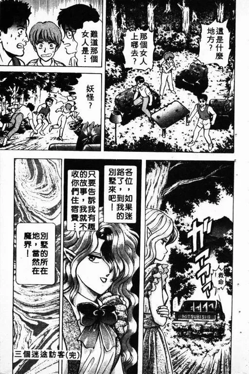 第2卷 第140页