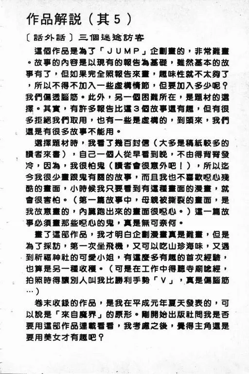 第2卷 第141页