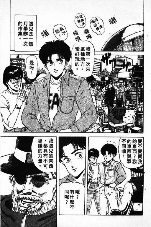 第2卷 第144页