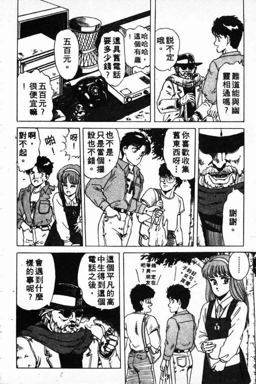 第2卷 第145页