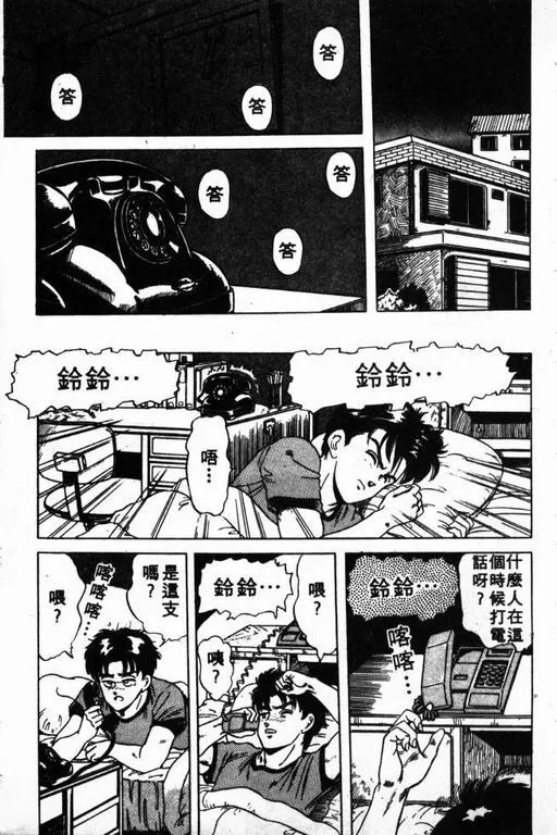 第2卷 第146页