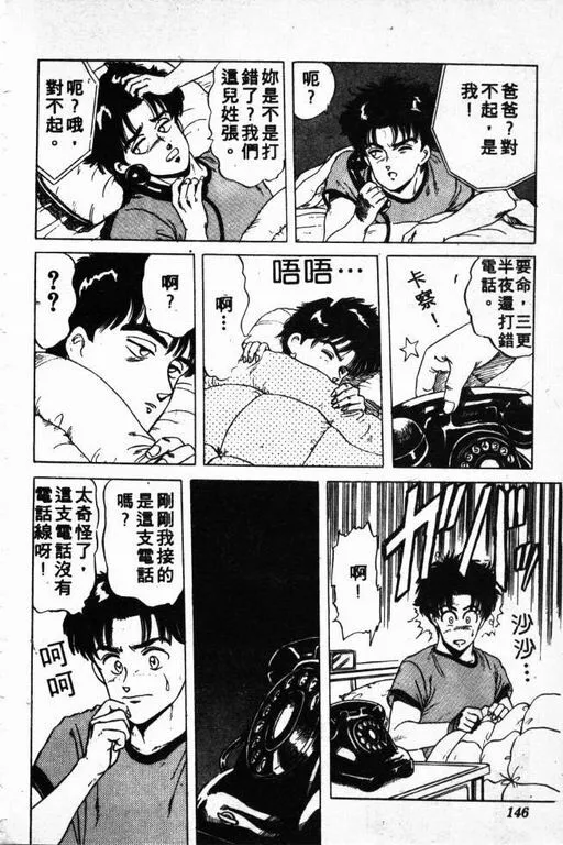第2卷 第147页