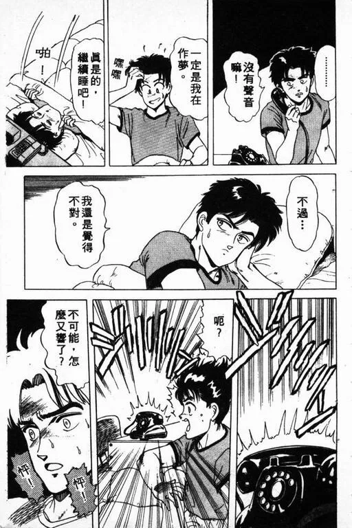第2卷 第148页