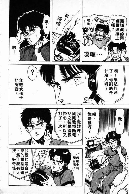 第2卷 第149页