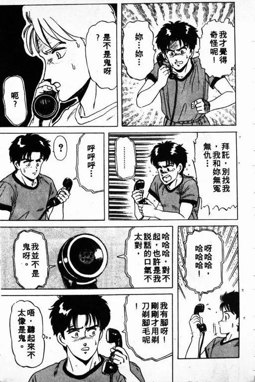 第2卷 第150页