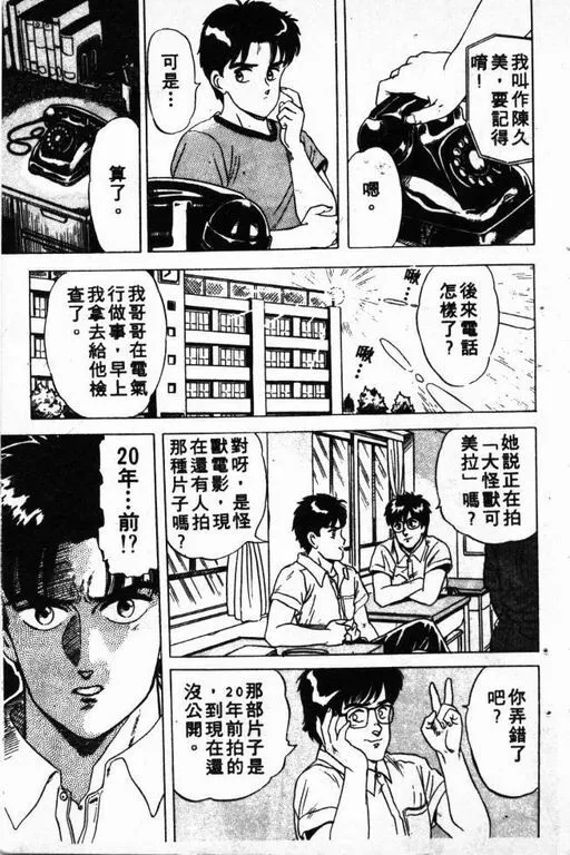 第2卷 第152页