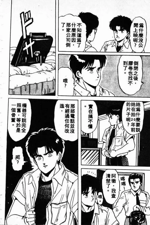 第2卷 第153页