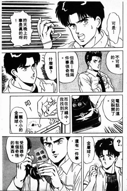 第2卷 第154页