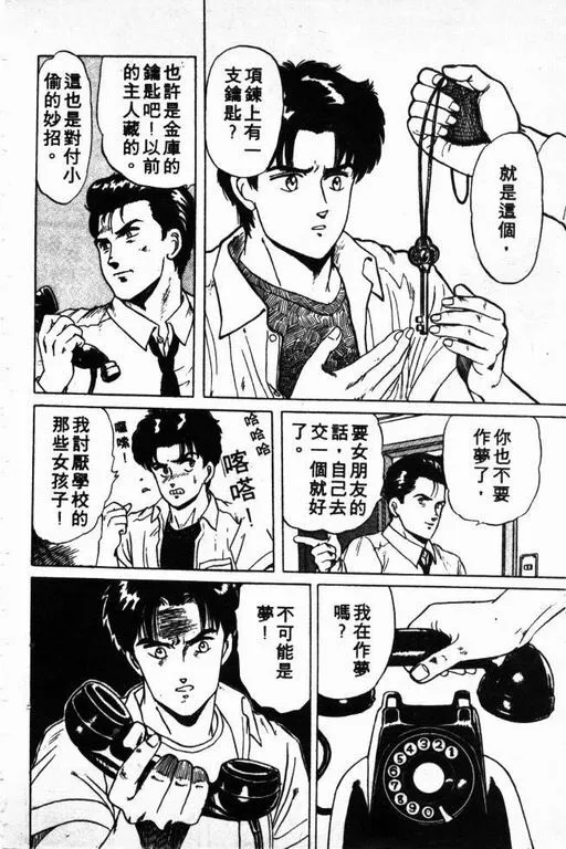 第2卷 第155页
