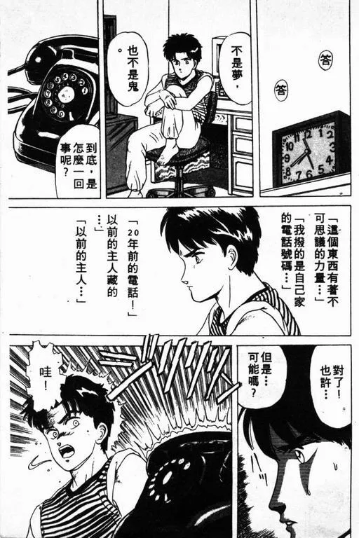 第2卷 第156页