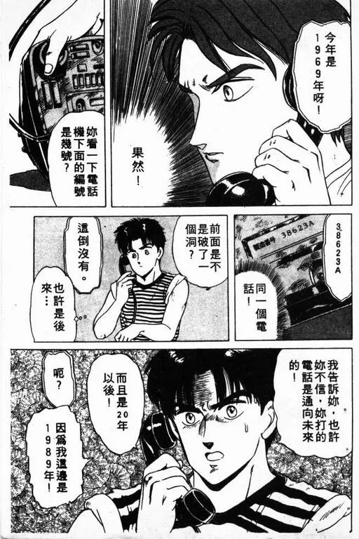 第2卷 第158页