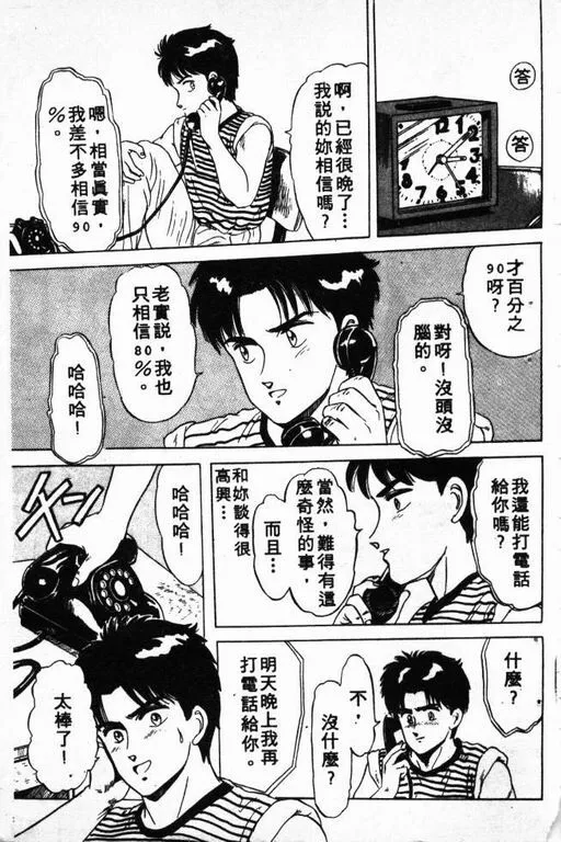 第2卷 第160页