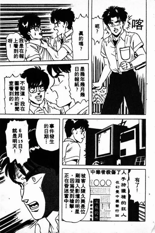 第2卷 第162页